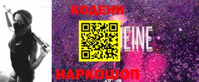 прущий лед Беслан