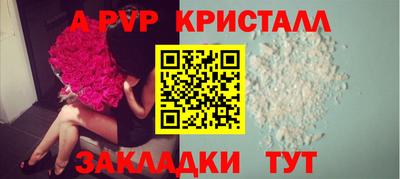 дурь Бийск