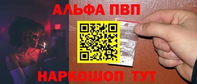 дурь Бийск