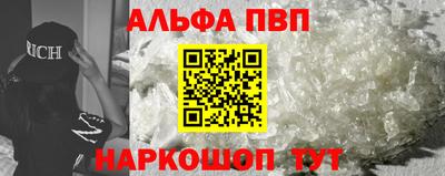 прущий лед Беслан