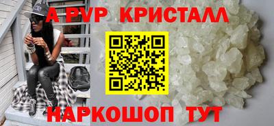 дурь Бийск