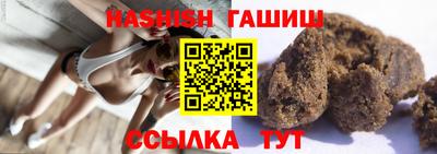 прущий лед Беслан