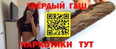 дурь Бийск
