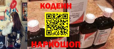 дурь Бийск