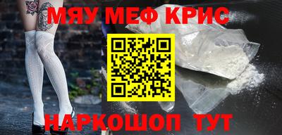 прущий лед Беслан