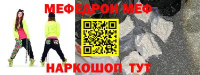 прущий лед Беслан