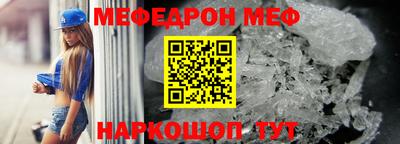 прущий лед Беслан