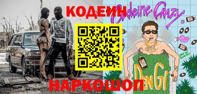дурь Бийск