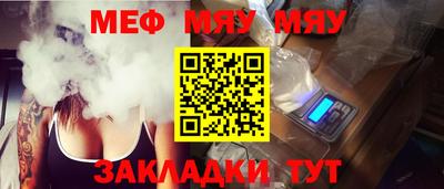 прущий лед Беслан