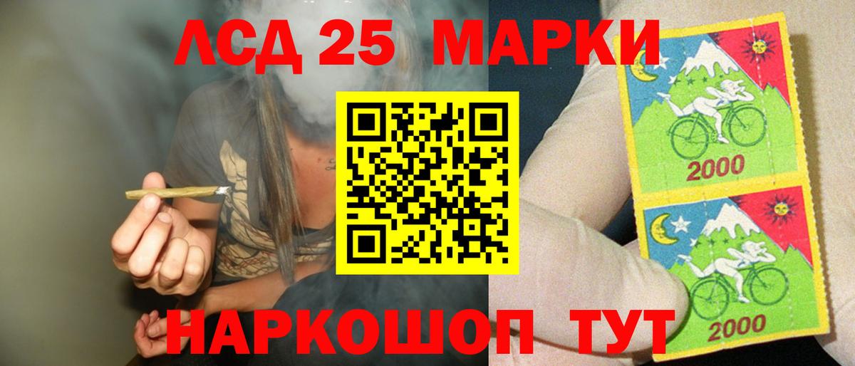 Туймазы  LSD-25 экстази ecstasy  Вход с VPN  Лсд 25 экстази кислота 