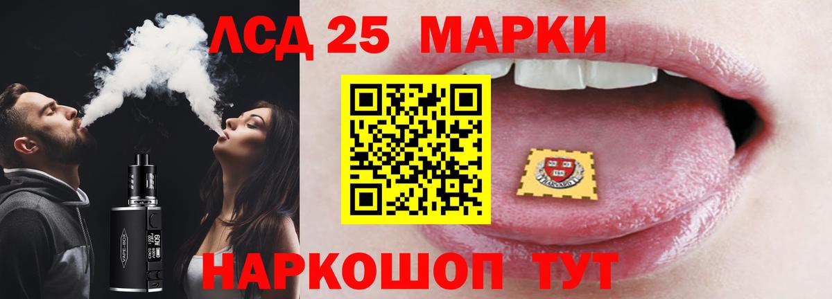 LSD-25 экстази кислота Туймазы
