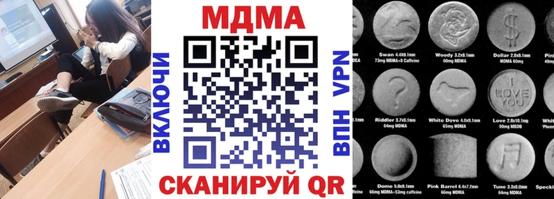 наркота  Туймазы  МДМА кристаллы 