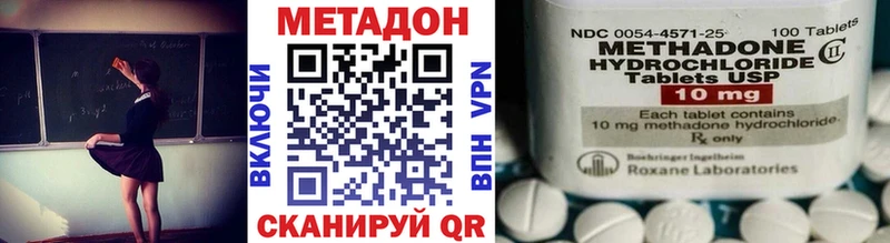 Метадон кристалл  Туймазы 