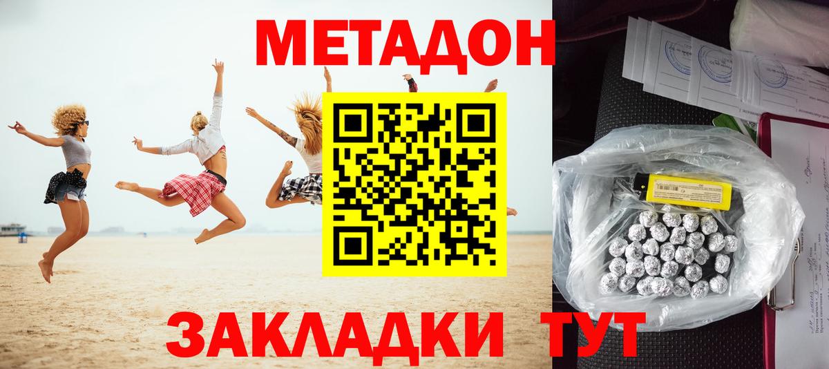 Меф   АМФ   Codein  Гашиш  Вход с VPN  Бошки Шишки  Героин  Метадон  Бошки Шишки  Туймазы  Альфа ПВП СК кристаллы 