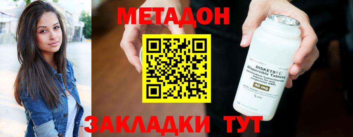 Туймазы  hydra ONION  Вход с VPN  МЕТАДОН кристалл 