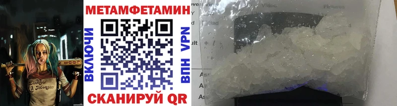 ОМГ ОМГ зеркало  Туймазы  Первитин кристалл 