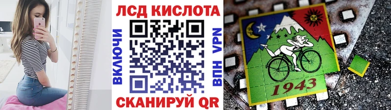 Марки 25I-NBOMe 1,8мг  Туймазы 