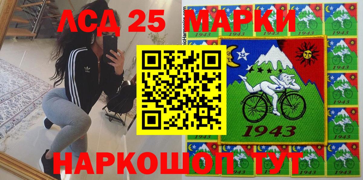 Марки N-bome 1,8мг Туймазы