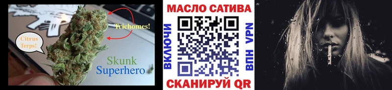 купить наркоту  Туймазы  Дистиллят ТГК концентрат 