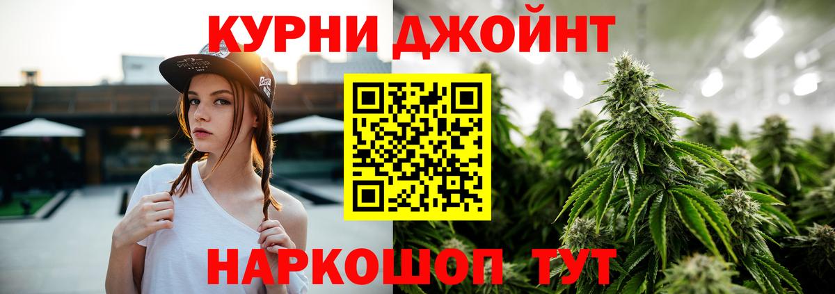 Конопля THC 21%  Марихуана ГИДРОПОН  Бошки марихуана SATIVA & INDICA  Вход с VPN  Туймазы  Шишки марихуана LSD WEED 